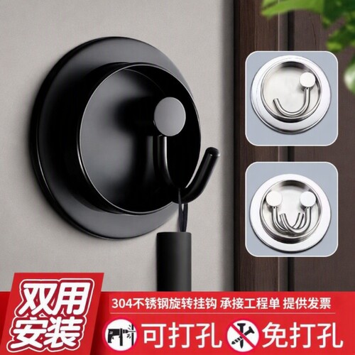 304不锈钢入户外卖挂钩门口隐藏式旋转免打孔折叠隐形强力承重