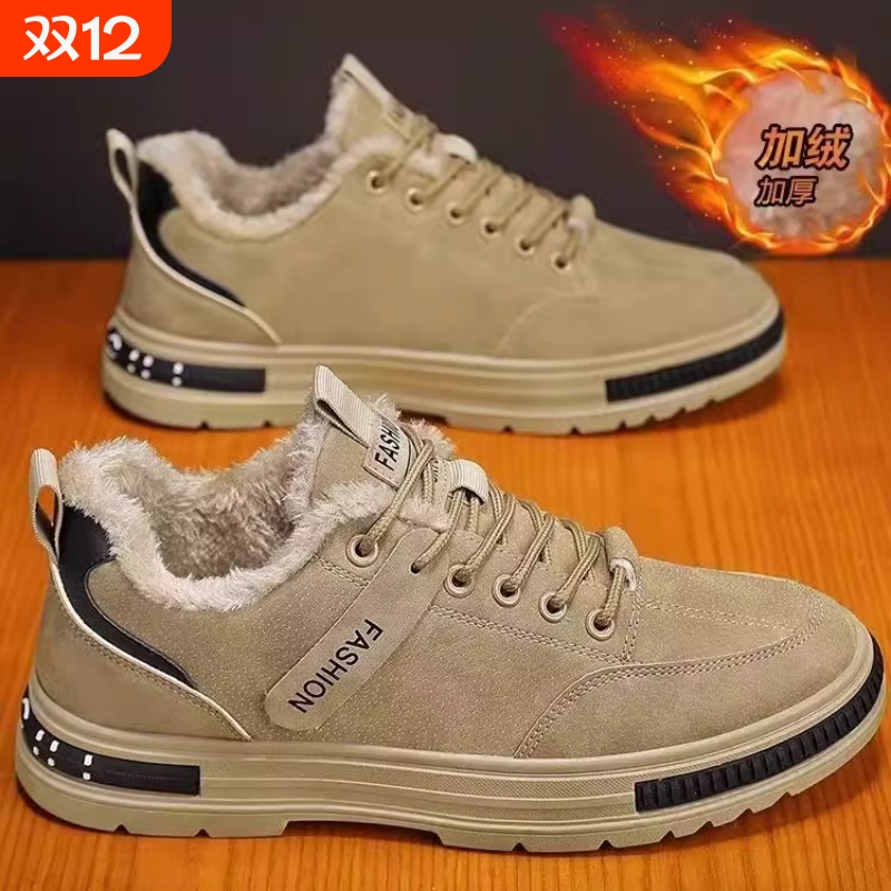 高帮加绒劳保男鞋冬季运动休闲男鞋户外高帮加厚回力男士工装棉鞋