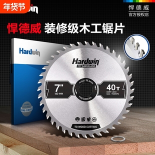 悍德威木工锯片角磨机手提锯硬质合金交替齿4寸7寸切割圆锯片木材
