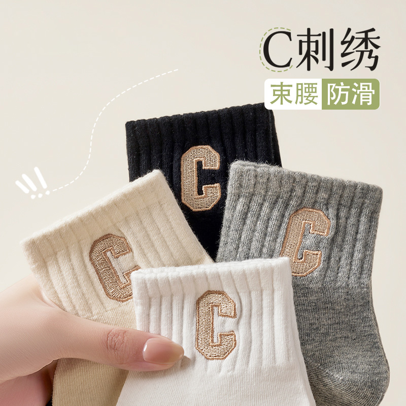 卖爆了！百搭潮流纯棉运动女袜