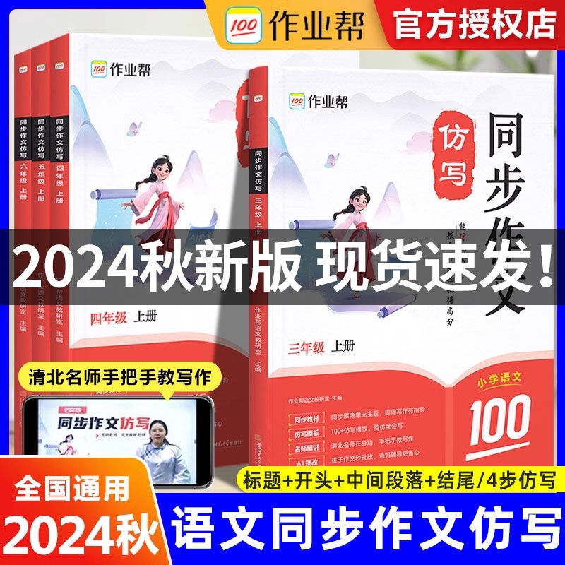 官方正版 现货速发