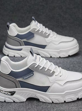 男鞋春季潮流百搭网面休闲白色工装板鞋青少年运动厚底小白鞋