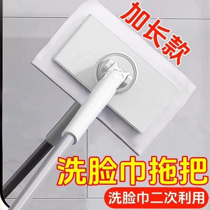 2026款洗脸巾拖把懒人夹布迷你家用一拖板静电污自动免洗擦玻璃,家庭/个人清洁工具,平板拖把,淘宝优惠券,粉丝福利购,淘宝优惠卷