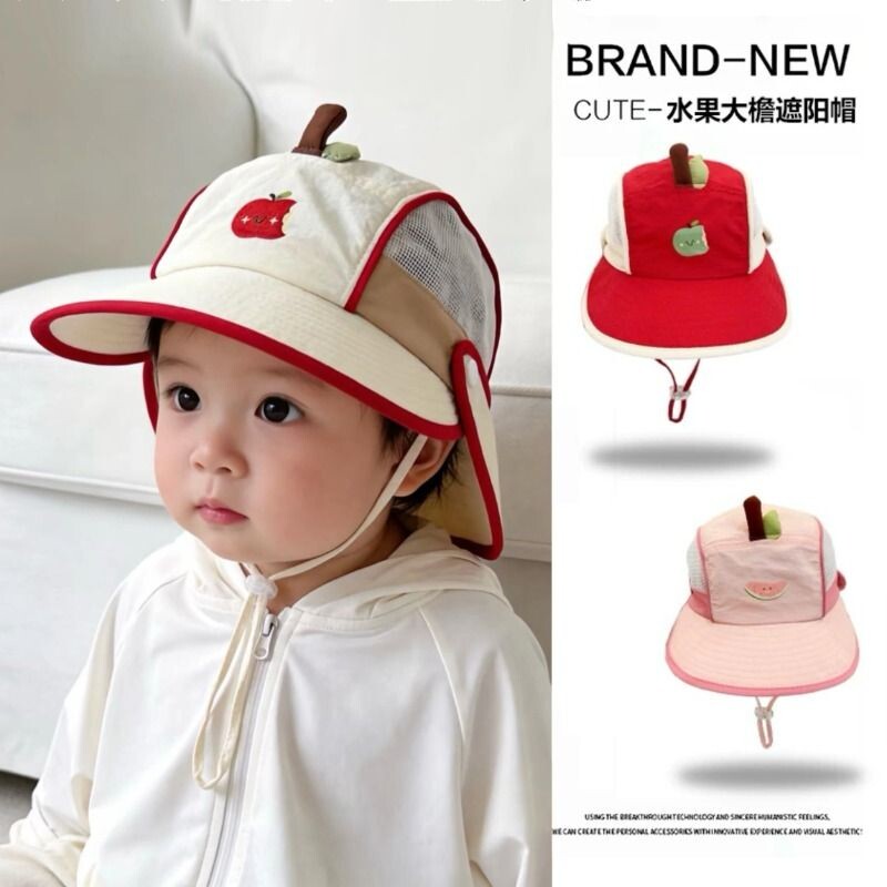 儿童遮阳帽春夏速干渔夫帽可爱小苹果大檐宝宝护脖防晒帽可调节