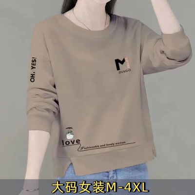 100%纯棉女士长袖卫衣秋款上衣女宽松小个子短款打底衫大码新款D