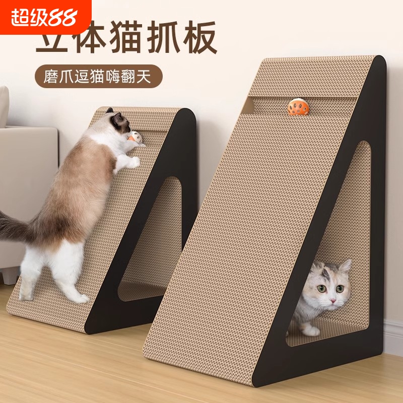 猫抓板耐磨不掉屑耐抓瓦楞纸防猫抓沙发保护猫咪立式猫爪板磨爪器
