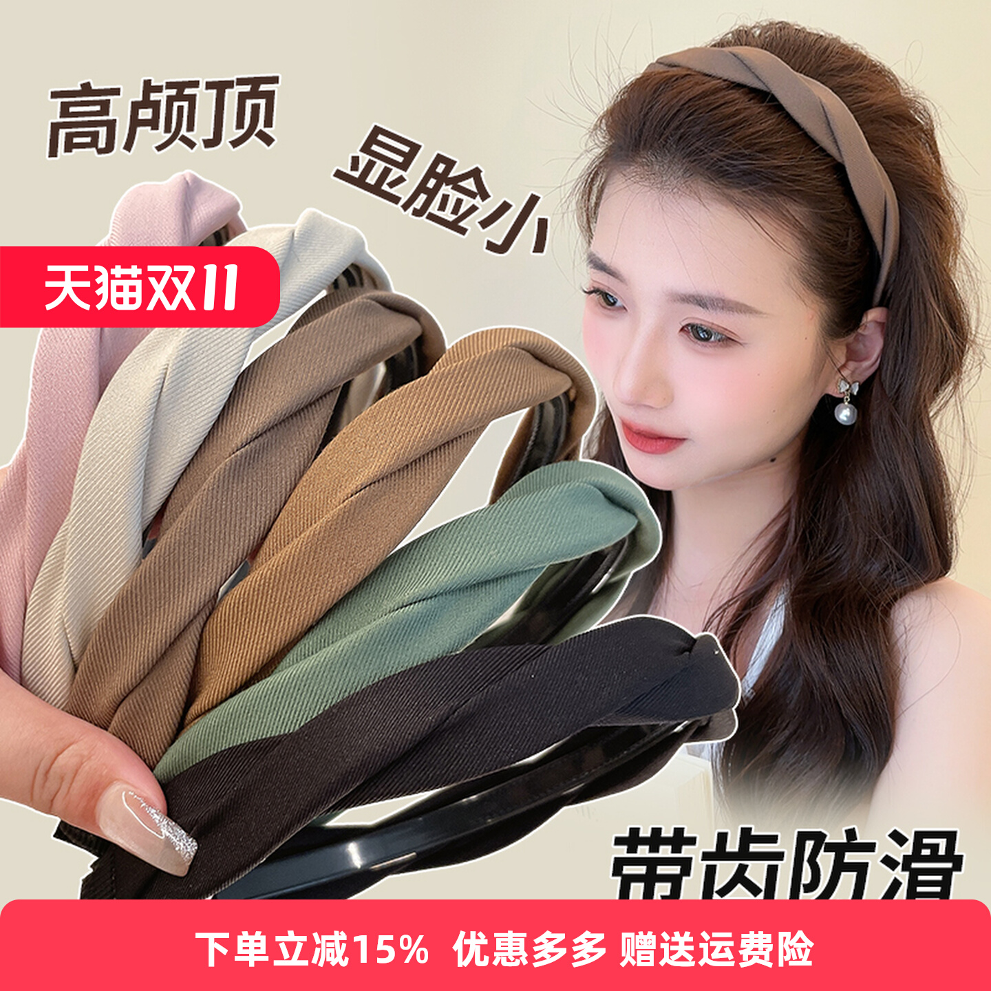 高颅顶发箍洗脸2025新款高颅