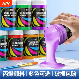 丙烯颜料套装耐晒不掉色涂鸦美术干后防水画鞋包墙绘diy大瓶手绘工具24色diy金色钛白12色机理盒装袋装肌理画