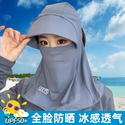 防晒冰丝遮阳帽夏季|千人加购