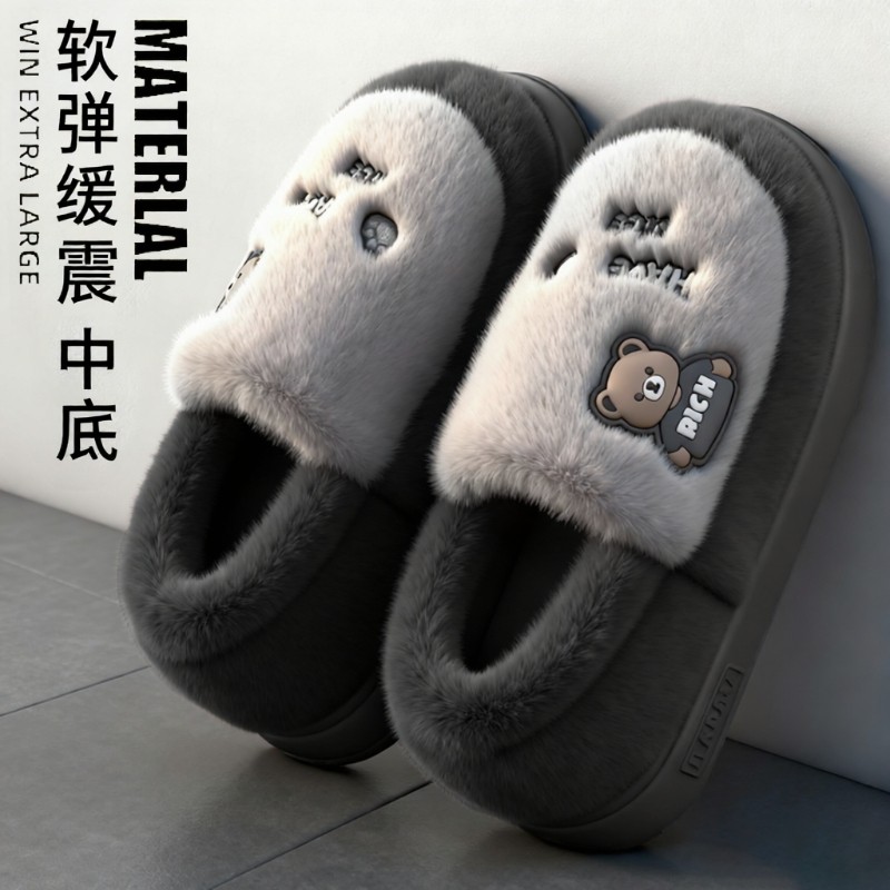 踩屎感棉拖鞋男款冬季2025新款包跟毛绒保暖室内家居棉鞋冬天外穿,居家布艺,居家棉拖/棉鞋,淘宝优惠券,粉丝福利购,淘宝优惠卷