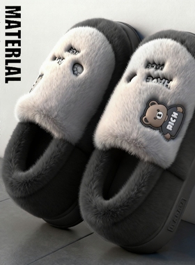 踩屎感棉拖鞋男款冬季2025新款包跟毛绒保暖室内家居棉鞋冬天外穿