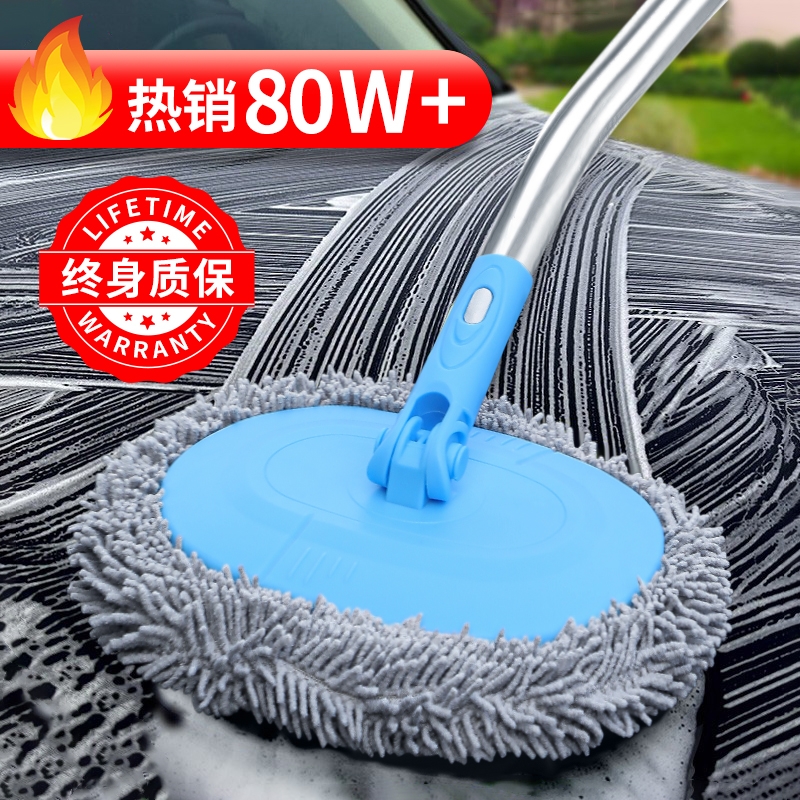 洗车拖把清洁工具全套不伤车漆