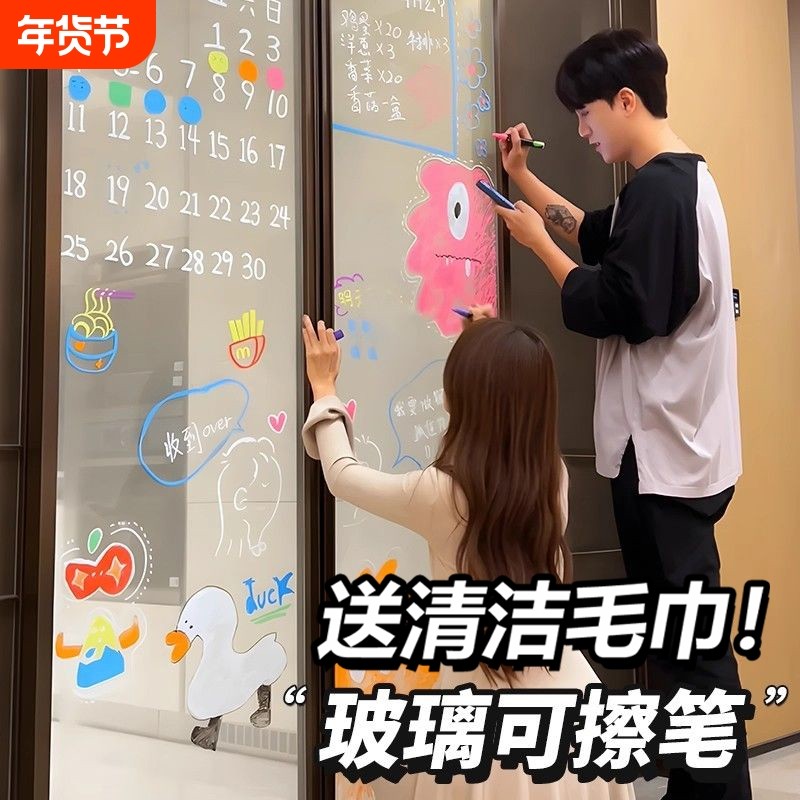 玻璃专用马克笔可擦彩色记号笔涂鸦液体海报玻璃门黑板镜面直液式丙烯软头马克笔彩色荧光板亚克力橱窗专用笔,文具电教/文化用品/商务用品,马克笔,淘宝优惠券,粉丝福利购,淘宝优惠卷