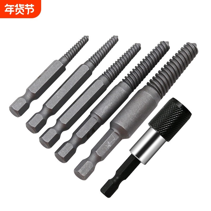 滑牙断丝取出器电动六角柄取出拆除工具5件套断头螺丝螺纹取丝,五金/工具,其它工具,淘宝优惠券,粉丝福利购,淘宝优惠卷
