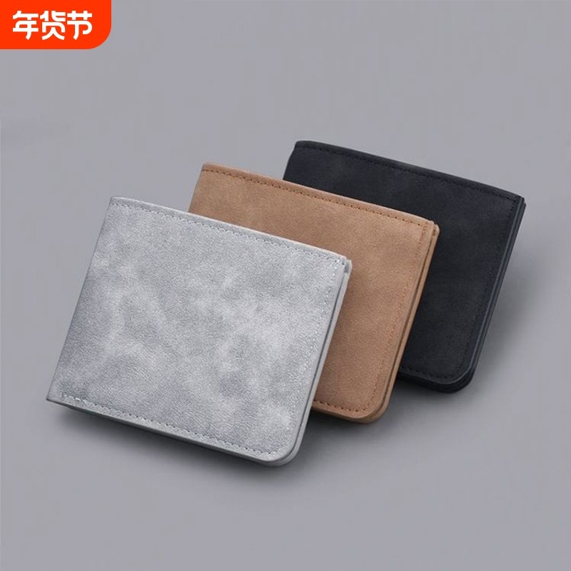 新款卡包钱包一体男士超薄短款皮夹软皮钱夹轻薄简约多卡位小皮夹,箱包皮具/热销女包/男包,钱包,淘宝优惠券,粉丝福利购,淘宝优惠卷
