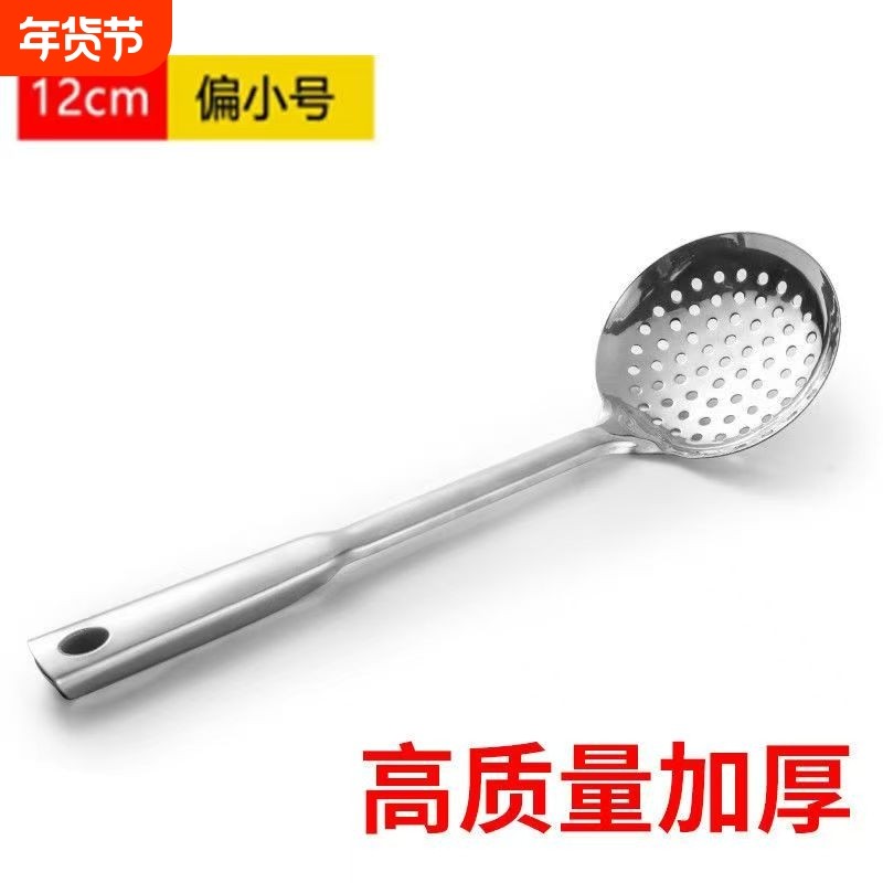 家用漏勺不锈钢过滤网防烫长柄加厚大号捞饺子捞面油炸厨房用品,厨房/烹饪用具,漏勺/滤网勺,淘宝优惠券,粉丝福利购,淘宝优惠卷
