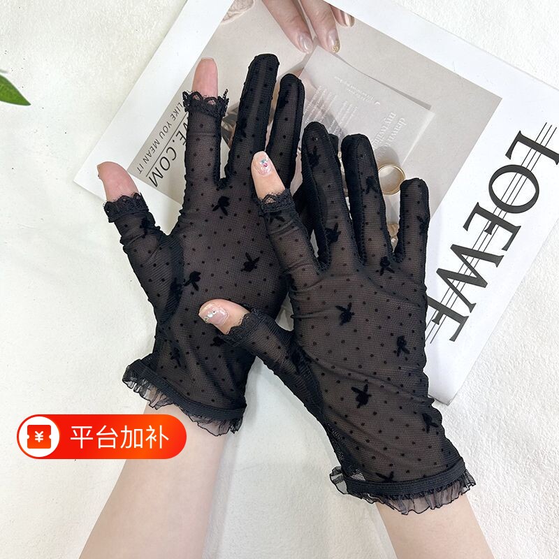 防晒蕾丝漏指手套黑色二指手袜春夏季女薄款透气防紫外线半指骑车