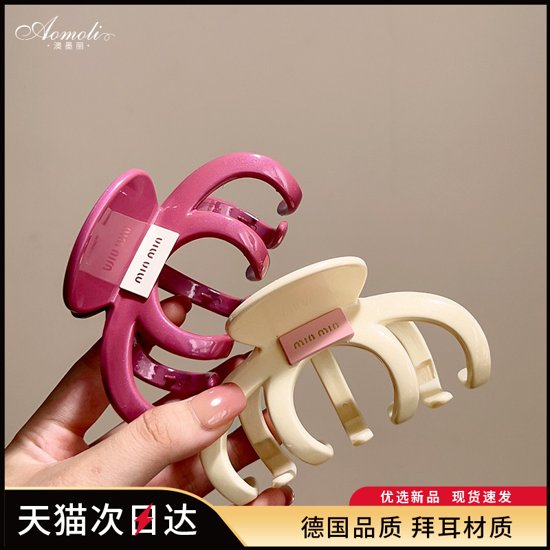 发量多入~大号盘发抓夹复古亚克力发夹女后脑勺简约鲨鱼夹高级感