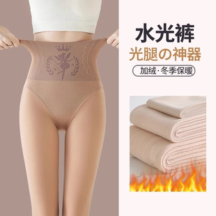 袜秋冬加绒外穿丝袜收腹 连裤 光腿神器水光袜女肉色打底裤 春秋薄款