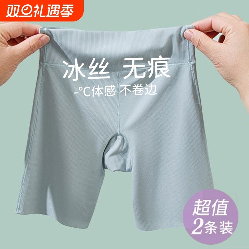 夏季女童防走光安全裤新款儿童冰丝内裤宝宝二合一打底裤女孩短裤