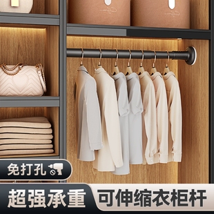 免打孔伸缩晾衣杆窗帘杆衣柜支撑架卫生间挂衣不锈钢升收缩浴帘杆