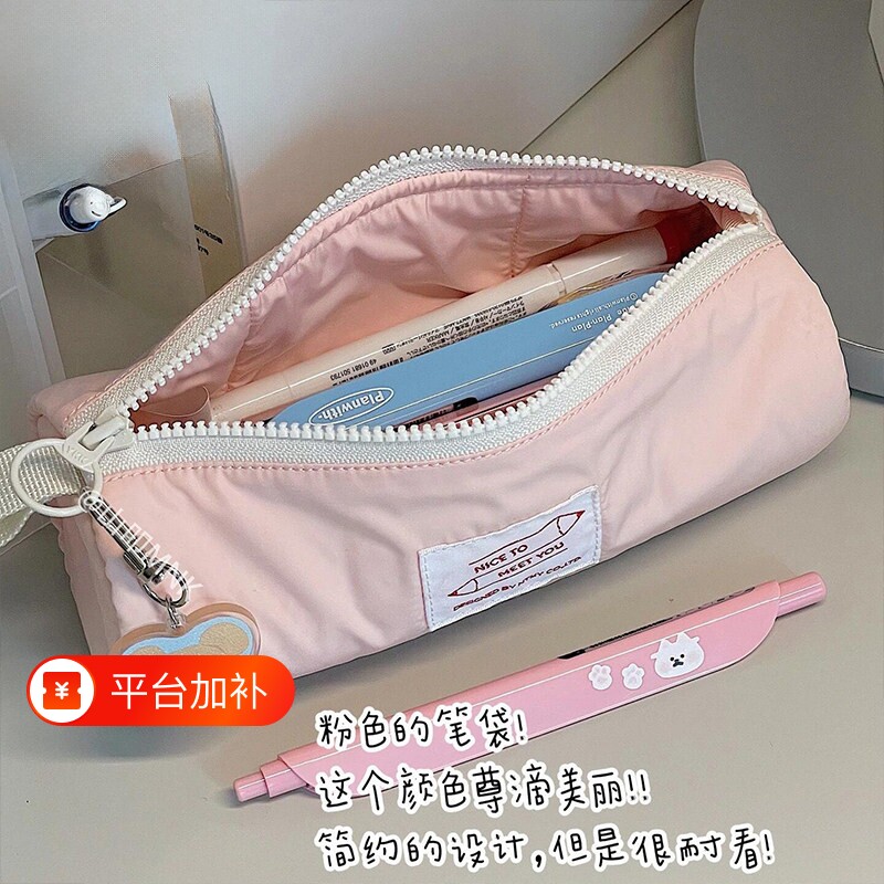 韩系简约文具袋ins日系女初高中生纯色高颜值个性笔袋拉链文具盒