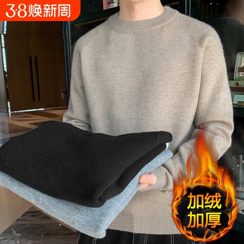 毛衣男春秋季2024新款男生秋冬加绒加厚打底衫内搭男士针织衫红色