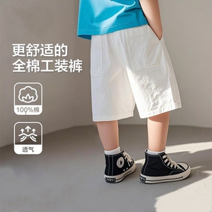 童装儿童白色休闲短裤夏季新款男童轻薄透气五分裤中大童韩版裤子
