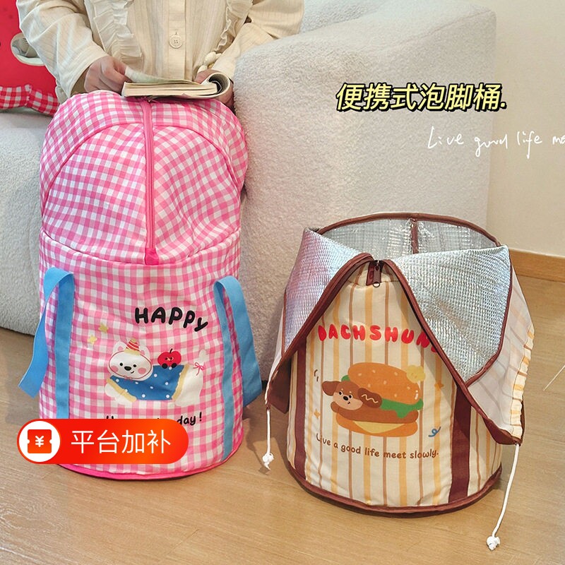 可爱泡脚桶可折叠洗便携式家用脚盆足浴深桶加厚加高过小腿泡脚袋