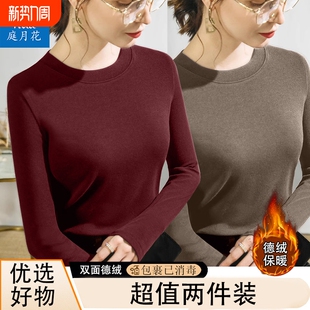 新款 双面德绒保暖磨毛打底衫 t恤女2025春季 修身 圆领螺纹上衣 长袖