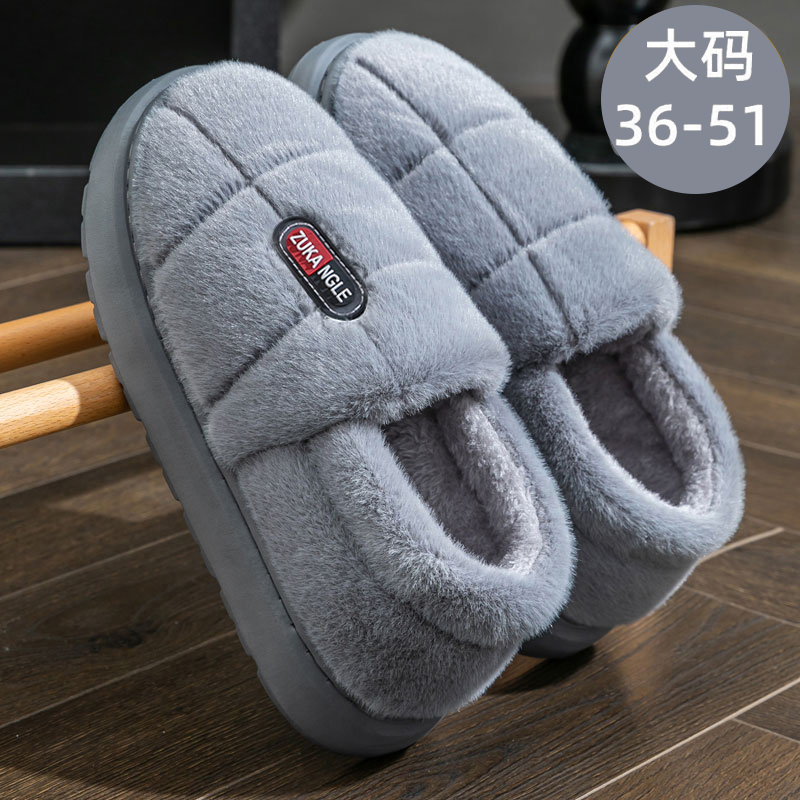 冬季厚底加绒棉拖鞋|343人收藏