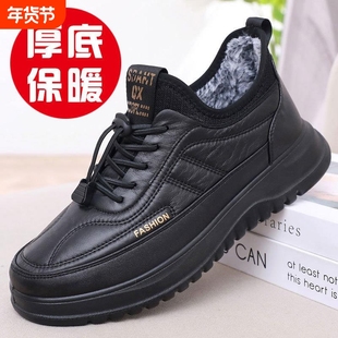 软底爸爸鞋 冬季 加绒保暖中老年运动鞋 棉鞋 加厚高帮雪地靴真皮 男士