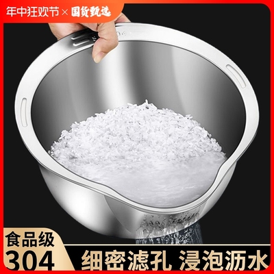 304不锈钢淘米盆食品级漏盆家用厨房洗米筛洗菜果蔬沥水滤水篮子