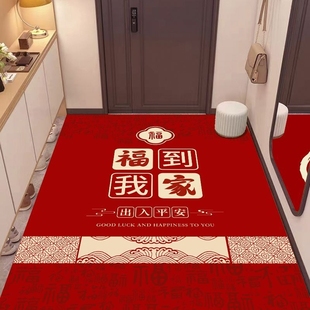 红色喜庆硅藻泥地垫入户地垫进门防滑吸水耐脏地毯家用玄关脚垫