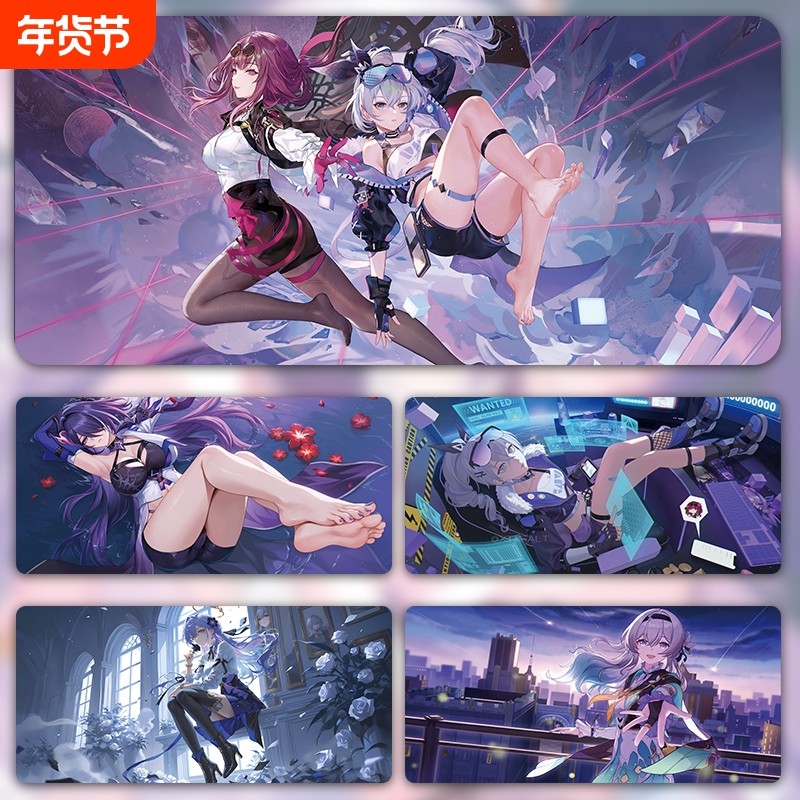 银狼鼠标垫崩坏星穹铁道超大号桌垫卡芙卡动漫周边电脑键盘垫加厚,电脑硬件/显示器/电脑周边,鼠标垫/贴/腕垫,淘宝优惠券,粉丝福利购,淘宝优惠卷