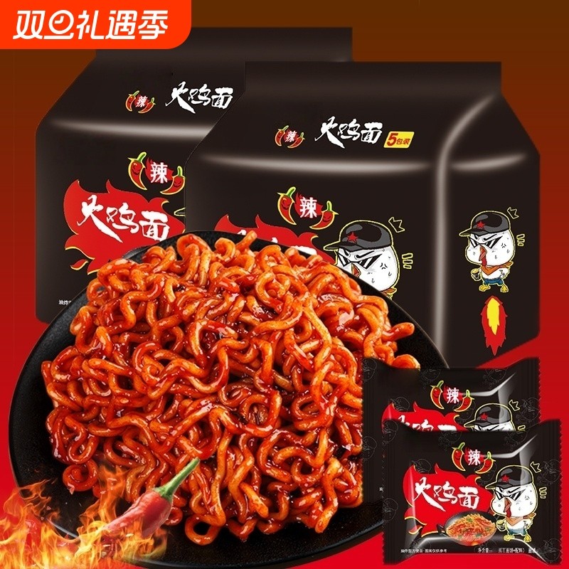 同碗超辣113g火鸡面方便面干拌面捞面便宜批发韩式火鸡面一整箱