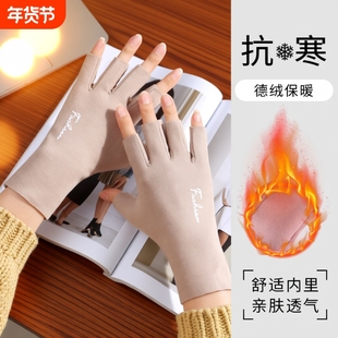 半指女士德绒手套冬季半截漏指加绒保暖开车学生写字防寒骑行暖手