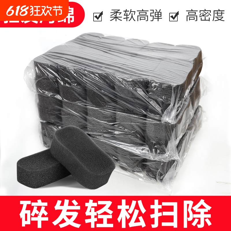 扫发海绵刷发廊美发用品理发店碎发专用剃头剪发柔软家用清洁工具
