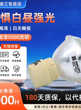 适用于NEC VE282+ NP-UM330X+ NP-V311X+ NP-V281W+ NP-V280+ NP115+ NP110+ NP215+ NP210+投影机灯泡