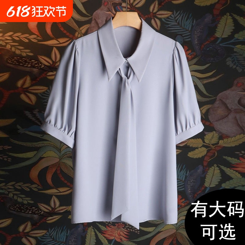 蝴蝶结白色衬衫女春季新款气质大码职业装法式衬衣高级感短袖上衣