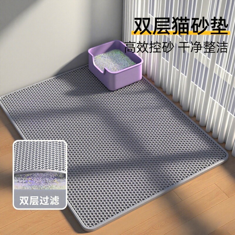 猫砂垫防带出猫砂盆防外溅垫子超大双层集砂过滤漏控砂垫防水猫咪图片