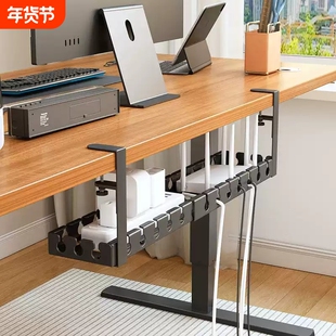 桌下理线收纳置物架路由器盒数据线插排固定器充电器电线收纳神器