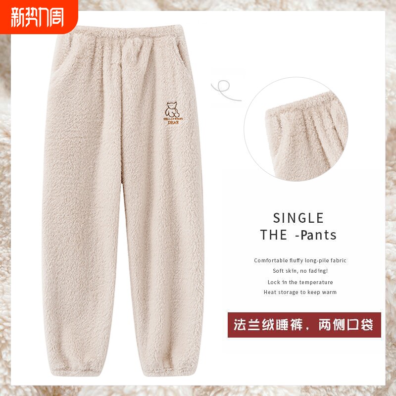 秋冬季睡裤女加绒加厚珊瑚绒仙女暖暖裤宽松大码法兰绒长裤家居裤
