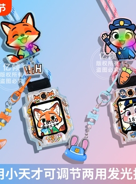 疯狂动物城适用小天才电话手表表带Z6A挂绳Z6S/Z7/Z8/Z9/Z10/Z11D5儿童D3防丢D2挂脖套Q1A保护壳吊坠粉色红色
