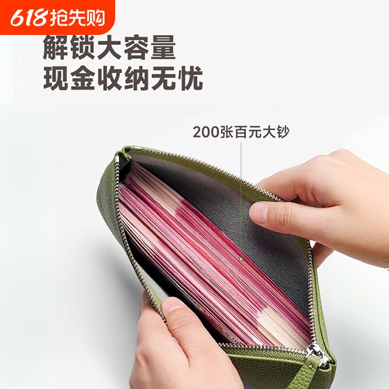 钱包2026新款大容量现金收纳袋长款钱夹女款手拿包大钞存放零钱包