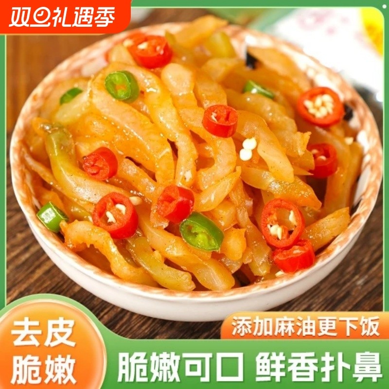 涪陵特产麻油榨菜去皮榨菜丝小包装清脆爽口下饭神器脆嫩不辣批发