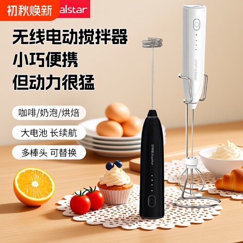 荣事达电动打蛋器|超3.3万次加购