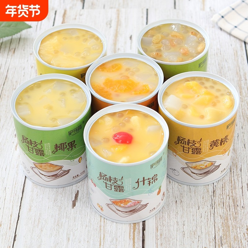 杨枝甘露芒果西米露水果罐头混合装菠萝椰果橘子葡萄什锦黄桃罐头