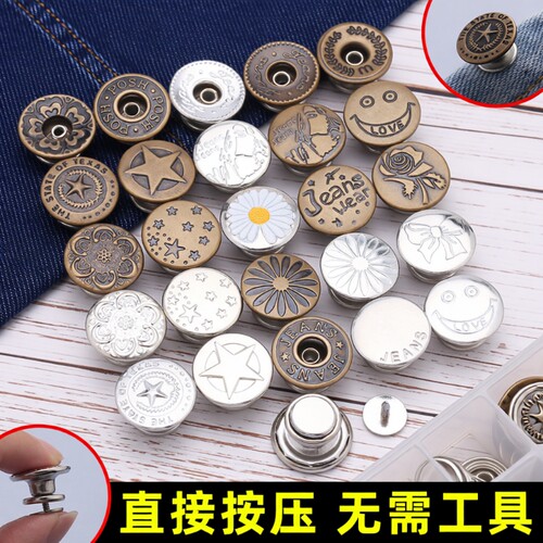 圆尔家居免工具收腰扣