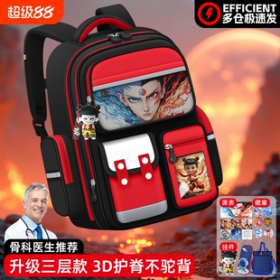 书包小学生男生一年级男孩减负护脊超轻三到六大容量男童帅气2025年新款幼儿园儿童哪吒卡通减压双肩背包减重